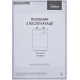 Бойлер Midea D06-15A(U)