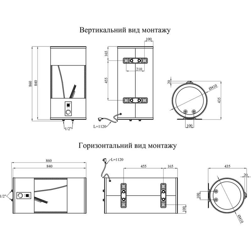 Бойлер KRONER Runder K80VH2-D