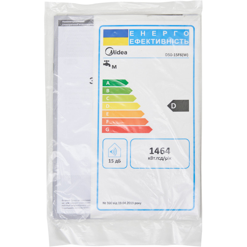 Бойлер Midea ECO D50-15F6 (W)