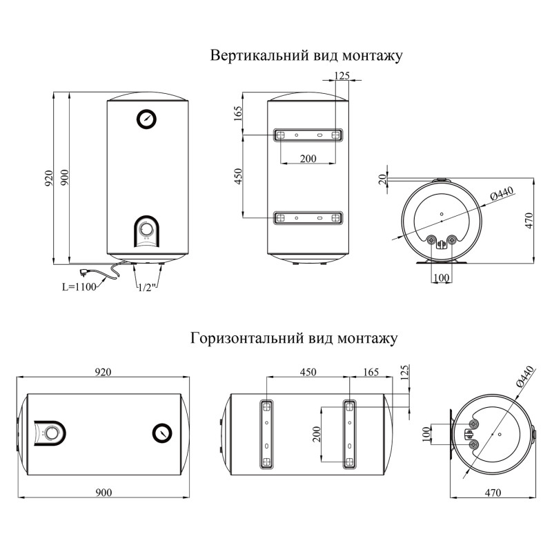 Бойлер KRONER Runder K100VH2