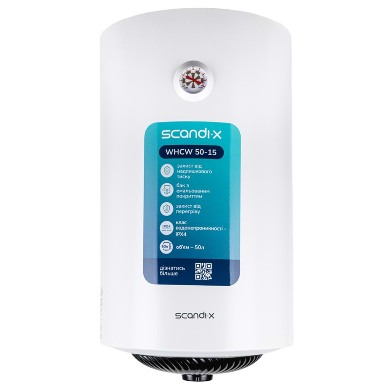 Бойлер Scandix WHCW 50-15