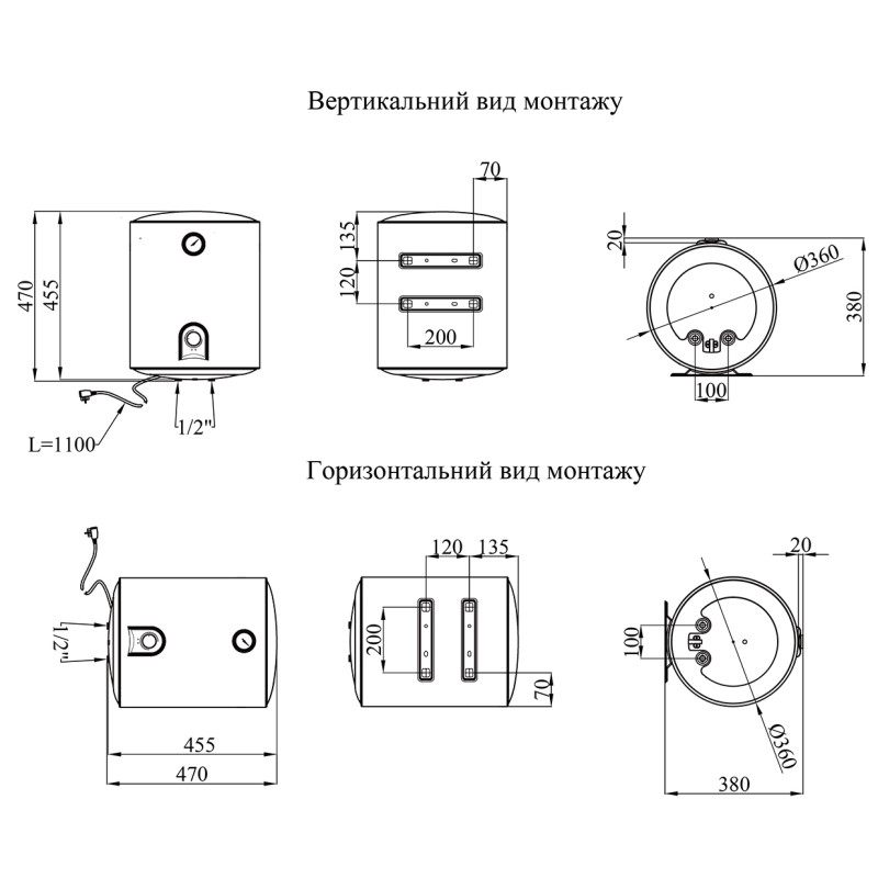 Бойлер KRONER Runder K30VH2
