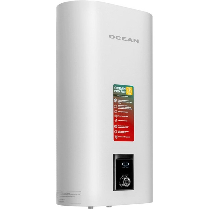 Бойлер Ocean FLAT RZB50M-ETWT