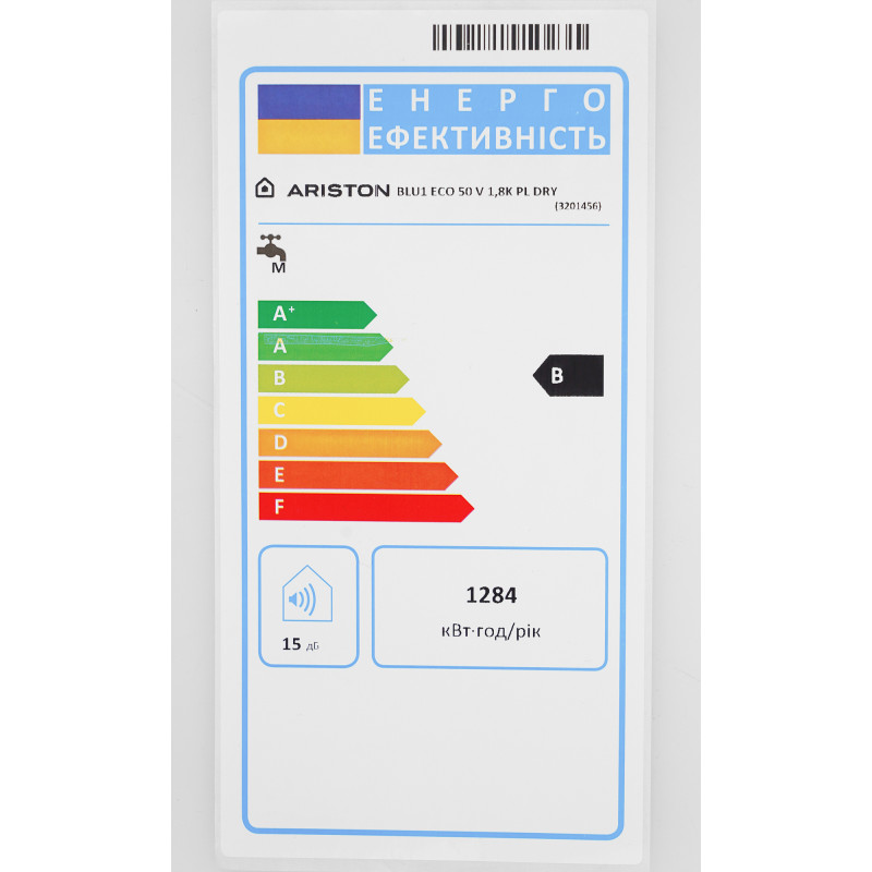 Бойлер Ariston BLU1 ECO 50V 1,8K PL DRY (3201456)