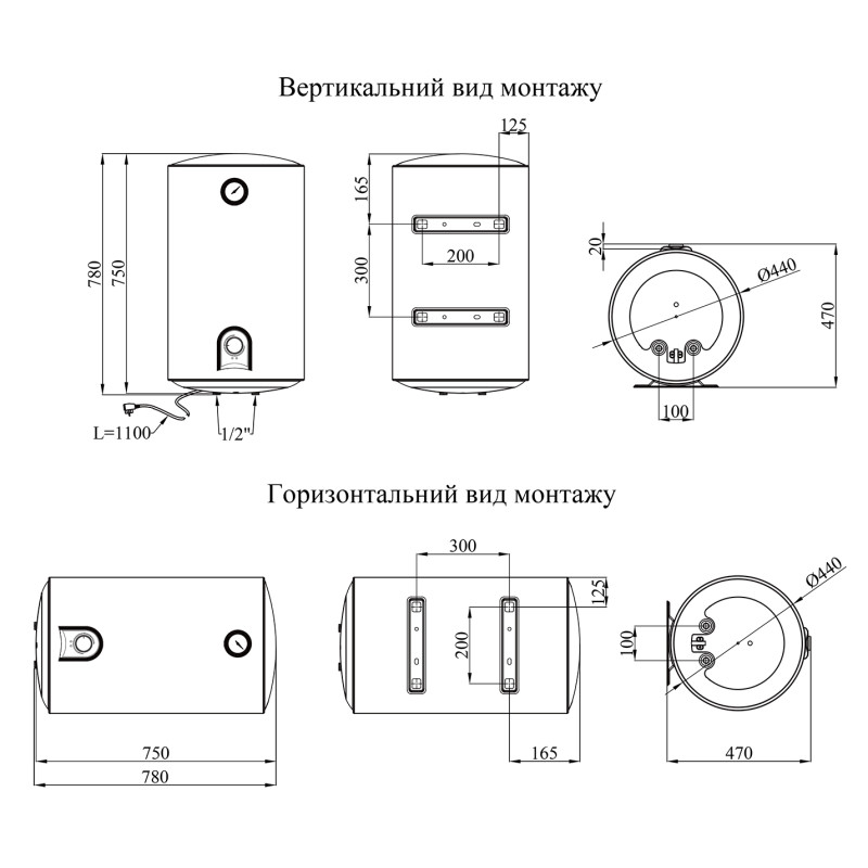 Бойлер KRONER Runder K80VH2