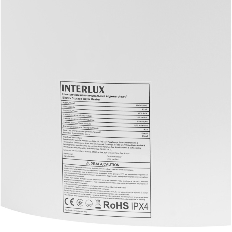 Бойлер INTERLUX IRWW-50MS