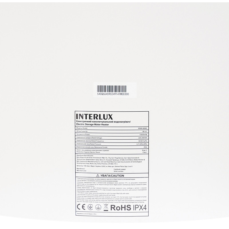 Бойлер INTERLUX IRWW-80MS 