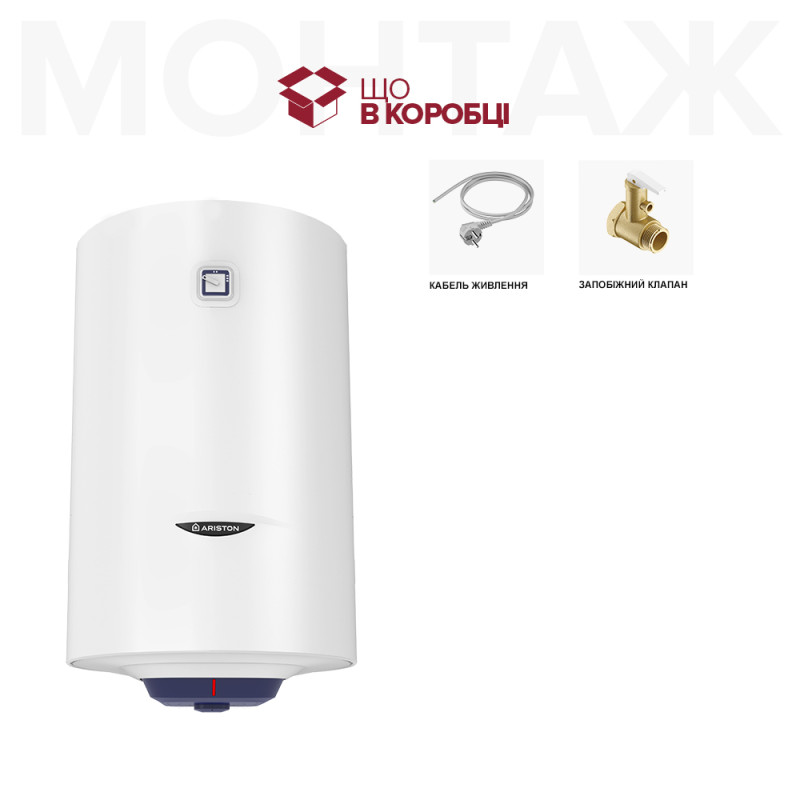 Бойлер Ariston BLU1 R 50 V 1.5 К PL DRY (3201453)