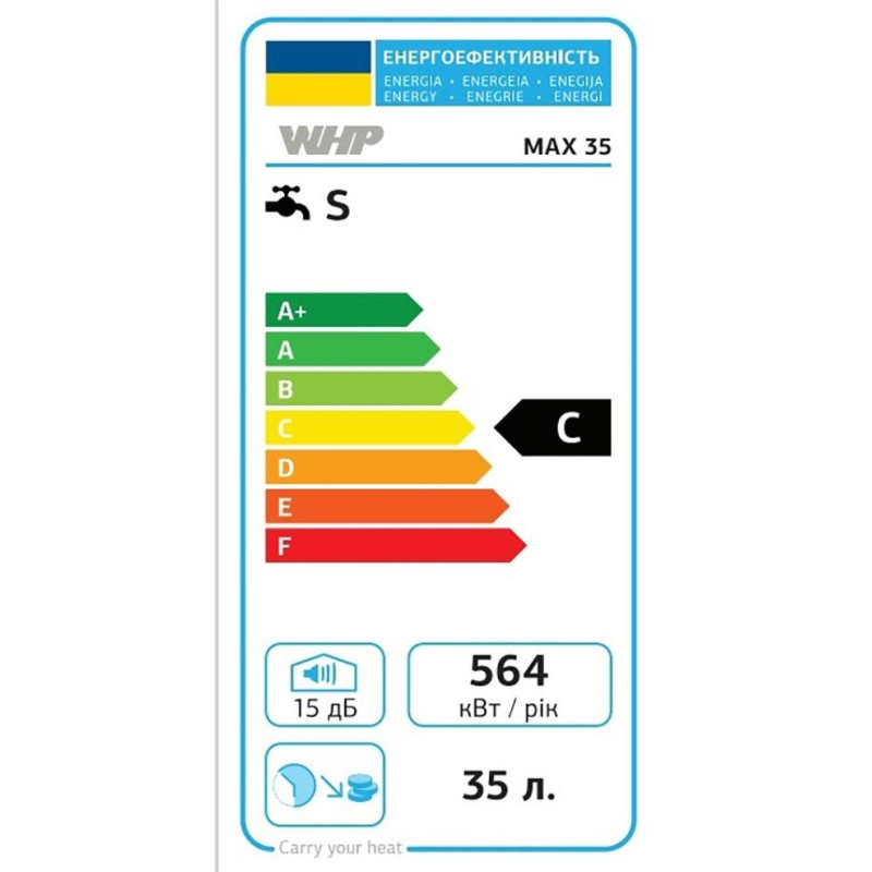 Бойлер WHP Max 35