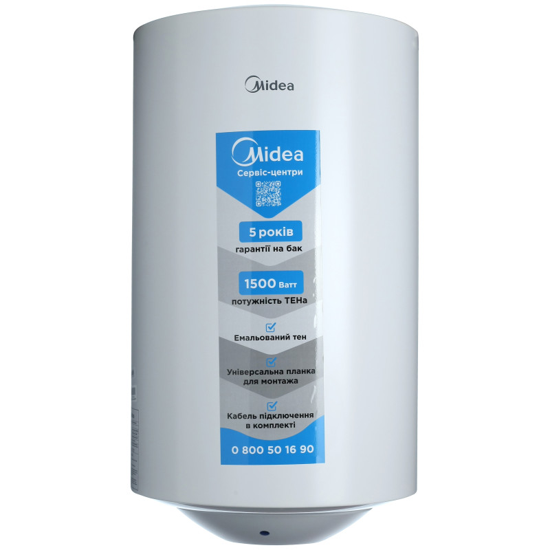 Бойлер Midea INSTALL 50