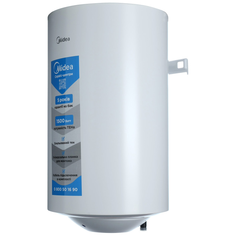 Бойлер Midea INSTALL 80