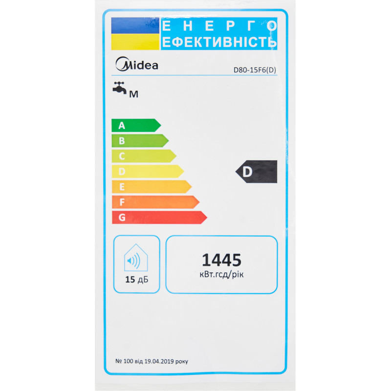 Бойлер Midea ECO D80-15F6 (D)
