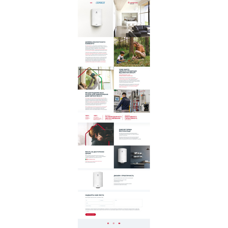 Бойлер SUPERLUX 100V 1.5K EU2