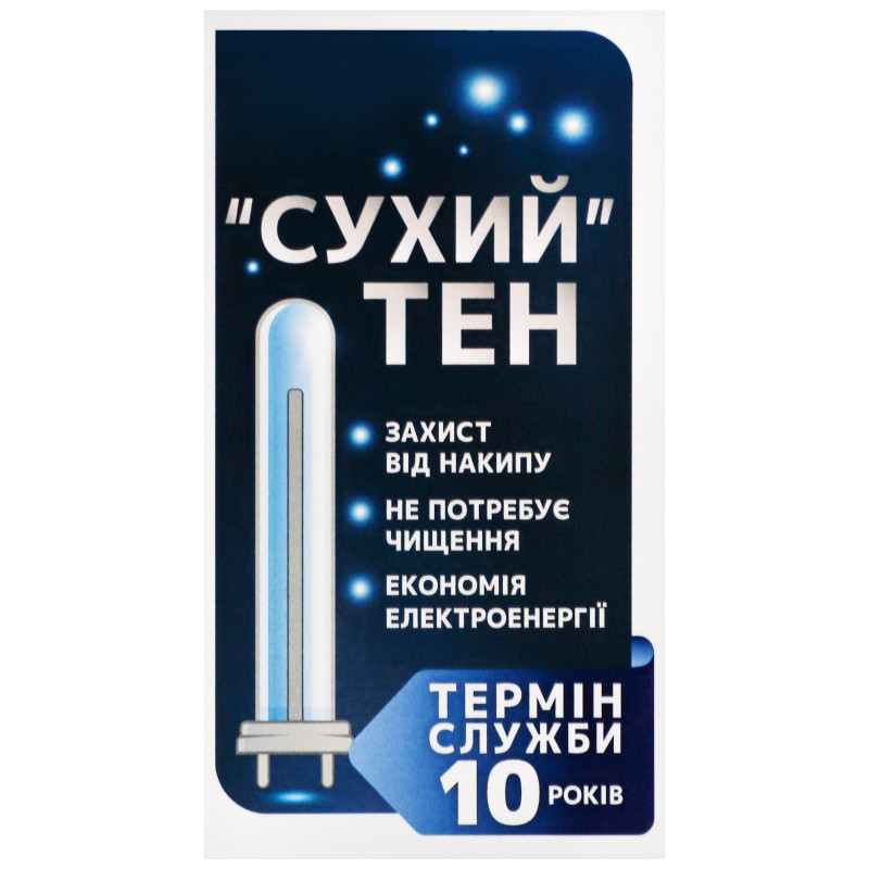 Бойлер Scandix WHSY 50-20