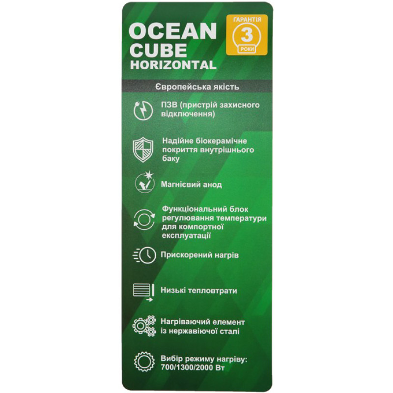 Бойлер OCEAN CUBE-Horizontal RZF80D-4 ET+WT