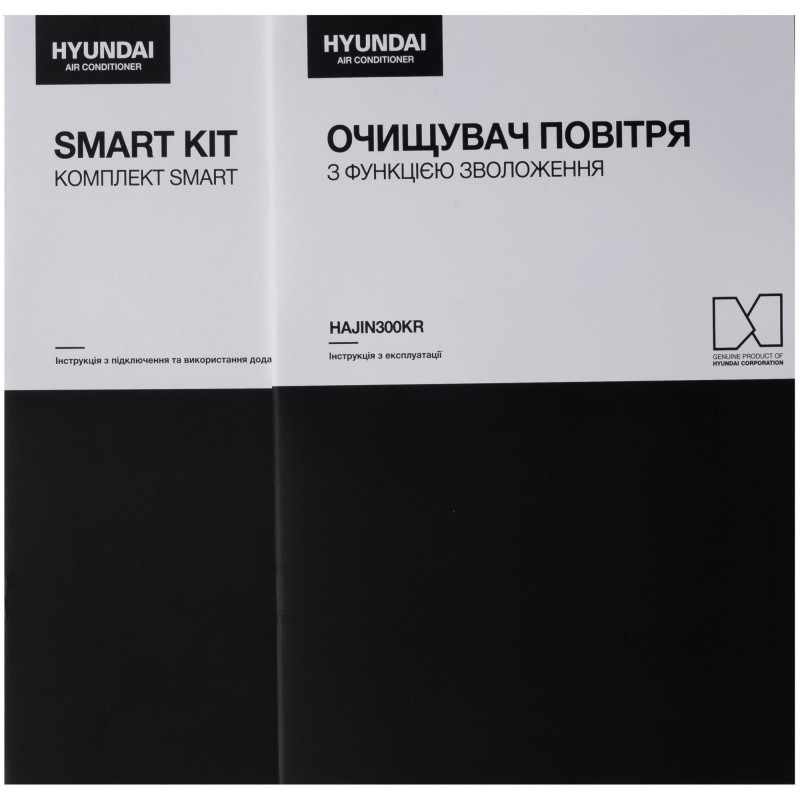 Кліматичний комплекс Hyundai HAJIN300KR