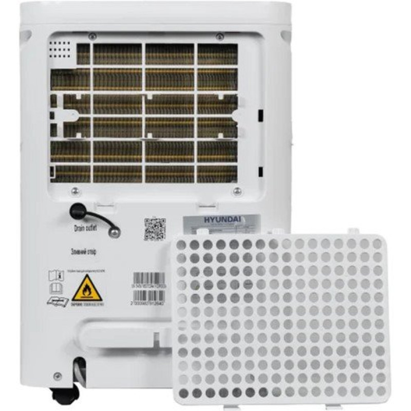 Осушувач повітря HYUNDAI HDH50UAWF