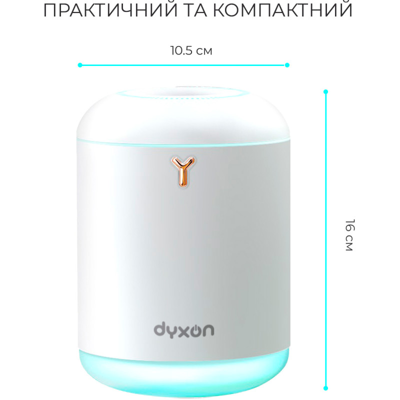 Зволожувач повітря DYXON MEGAHUMI 800 White (DXNZVMGHMI800W)