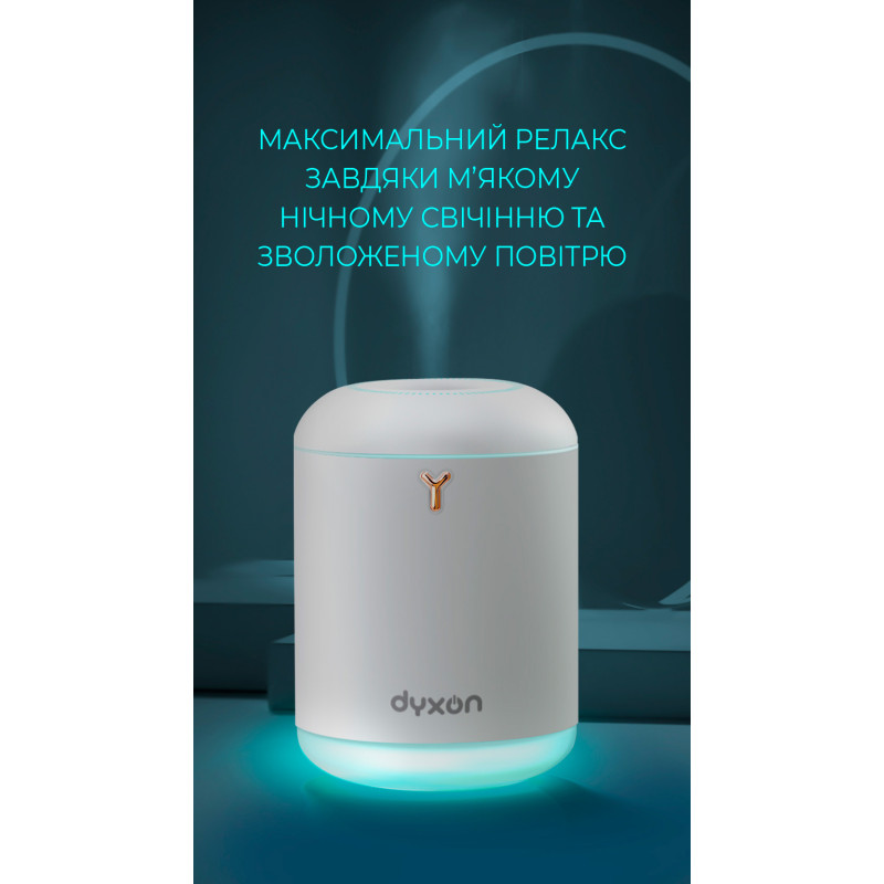 Зволожувач повітря DYXON MEGAHUMI 800 White (DXNZVMGHMI800W)