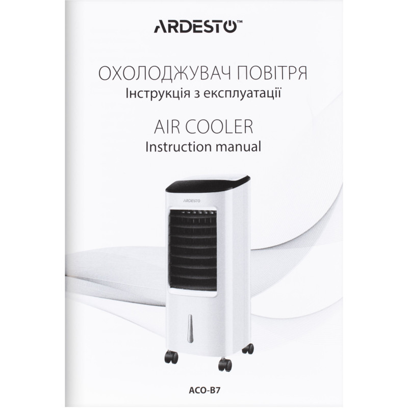 Зволожувач-охолоджувач повітря Ardesto ACO-B7
