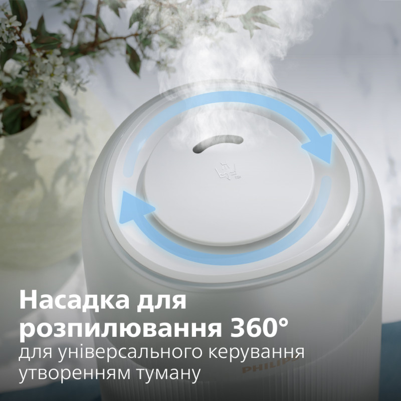 Повітряний зволожувач Philips HU1510/04
