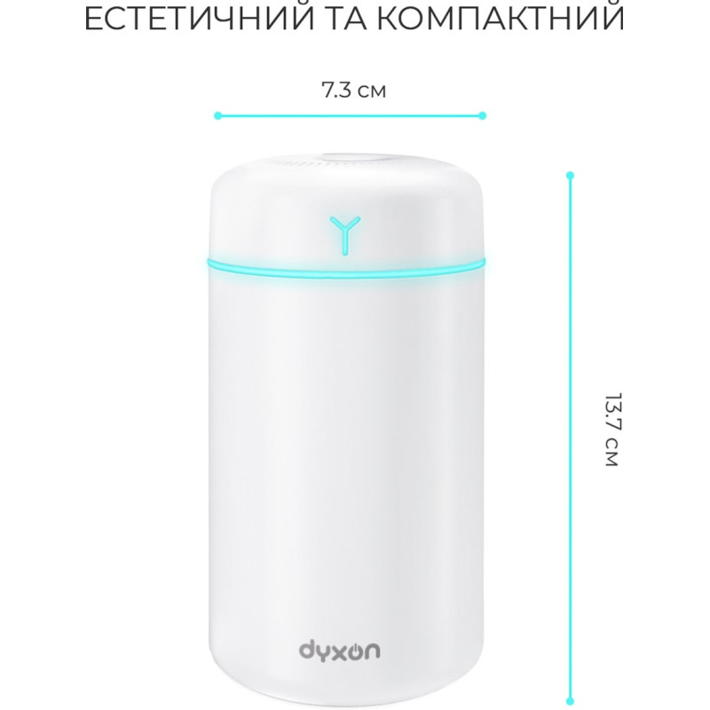 Зволожувач повітря DYXON MEGAHUMI 420 White (DXNZVMGHMI420W)