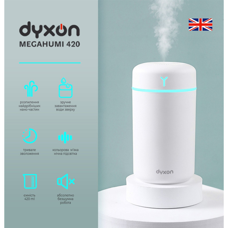 Зволожувач повітря DYXON MEGAHUMI 420 White (DXNZVMGHMI420W)