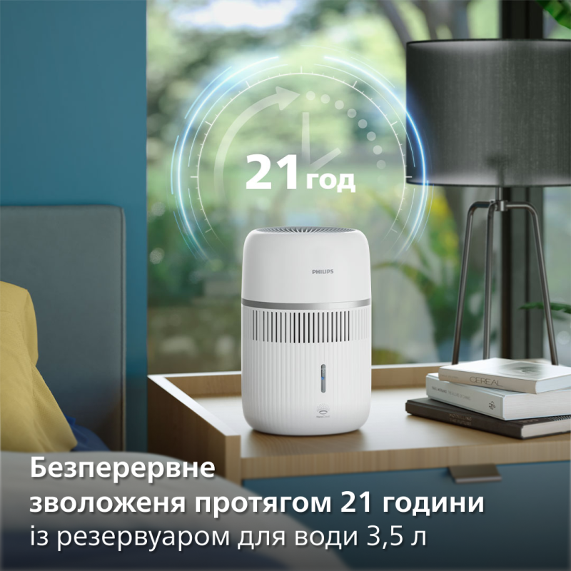 Зволожувач повітря Philips 4000 series HU4210/04