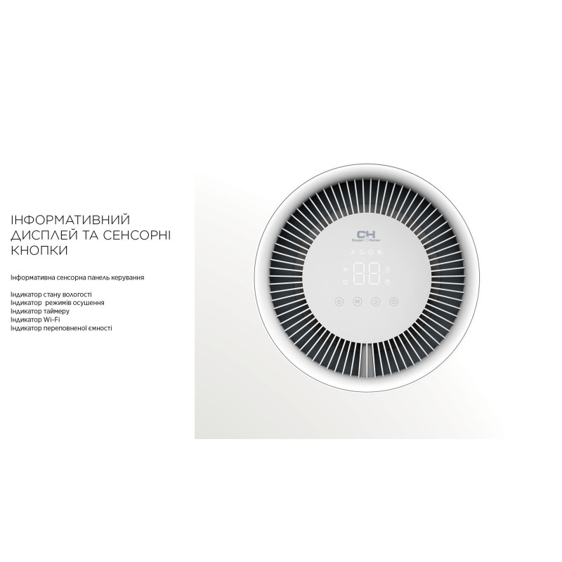 Осушувач повітря Cooper&Hunter CH-D008WDC-16LDWF