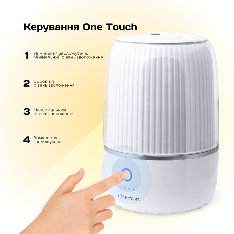 Зволожувач повітря LIBERTON LAH-5803