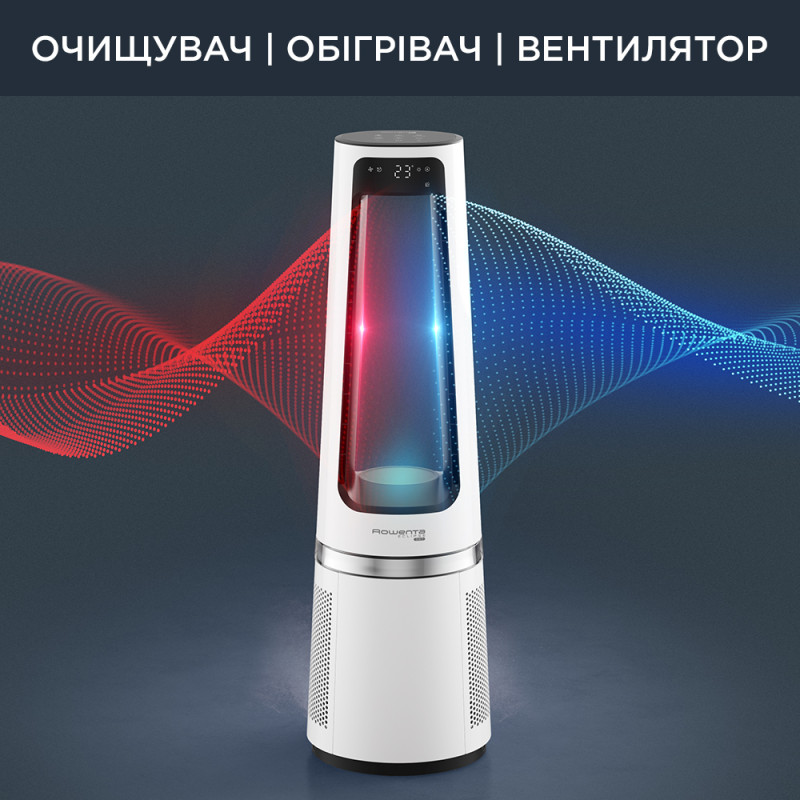 Очищувач повітря Rowenta QU5060F0