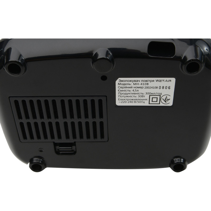  Зволожувач повітря WETAIR MH-410B