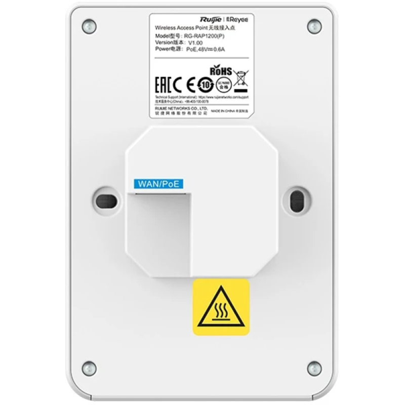 Точка доступу Ruijie Reyee RG-RAP1200(P)