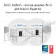 Роутер Asus ZenWiFi Pro ET12 (2-PK) (90IG05Z0-MO3A20)
