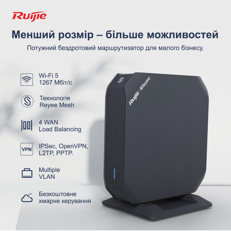 Маршрутизатор Ruijie Reyee RG-EG105GW(T)