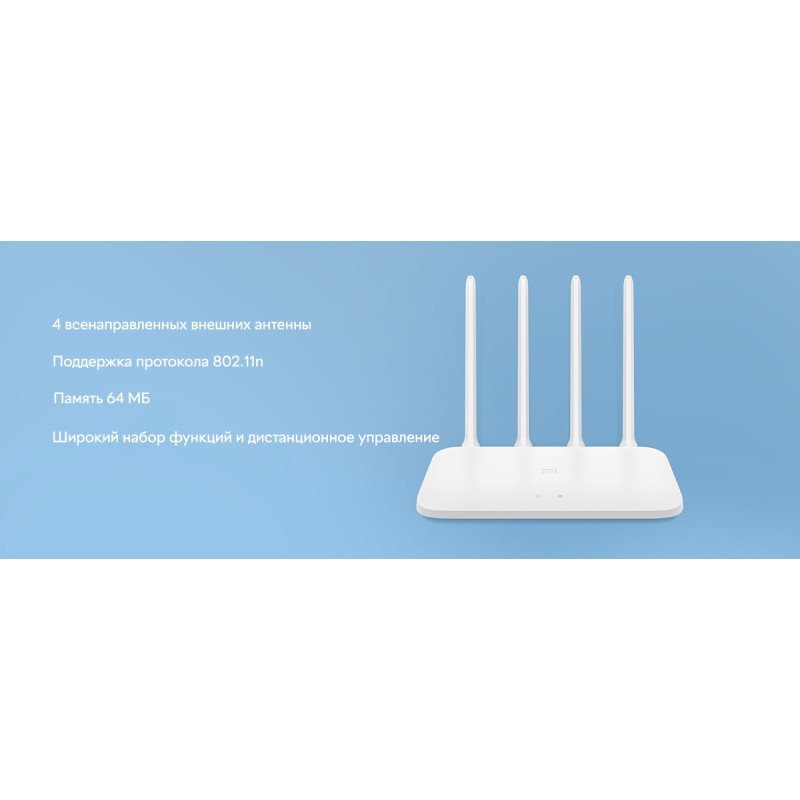 Маршрутизатор Wi-Fi Xiaomi Mi WiFi Router 4C (DVB4231GL)