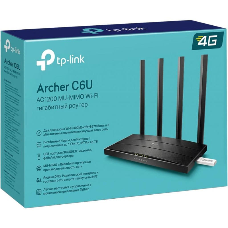 Маршрутизатор TP-Link ARCHER C6U