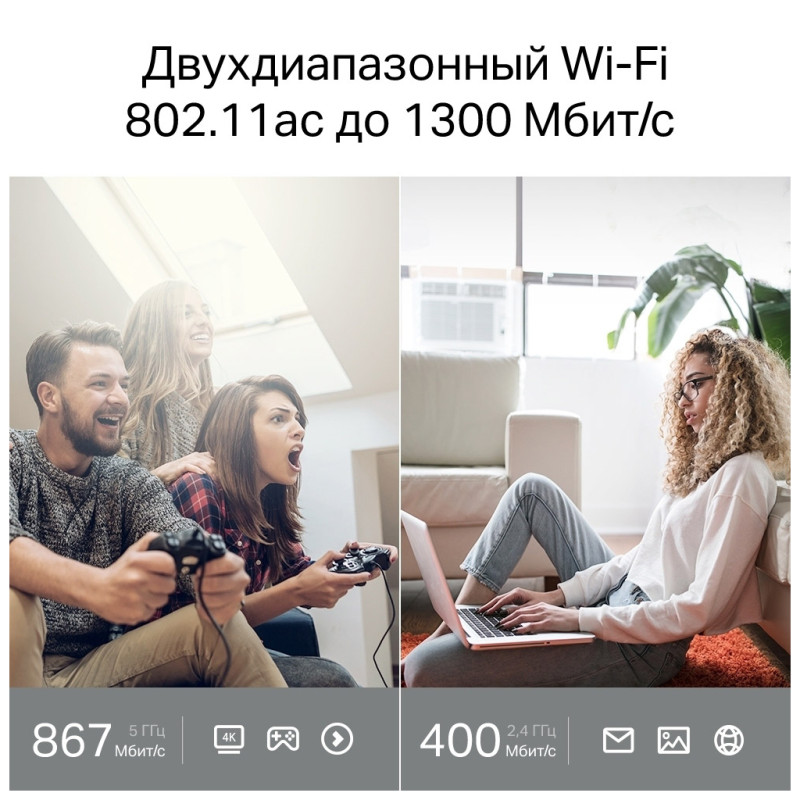 Роутер TP-Link ARCHER A64