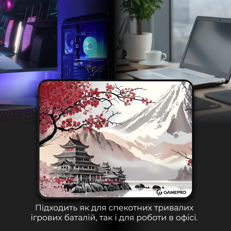 Ігрова поверхня GamePro MP145JS