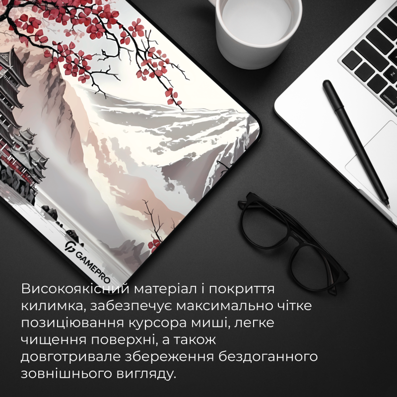 Ігрова поверхня GamePro MP145JS
