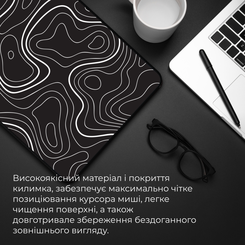 Ігрова поверхня GamePro MP145AB