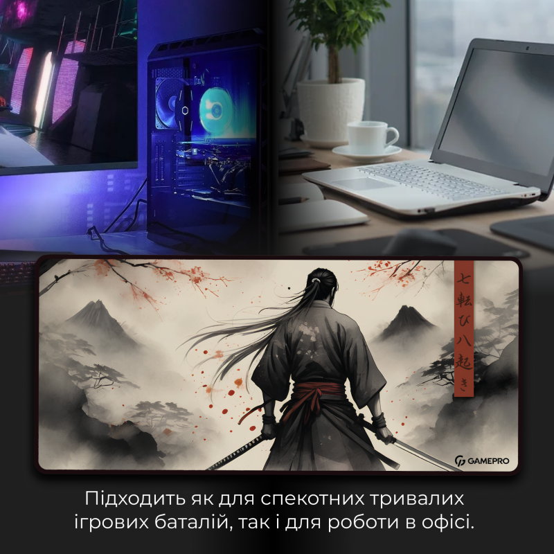 Ігрова поверхня GamePro MP275GS