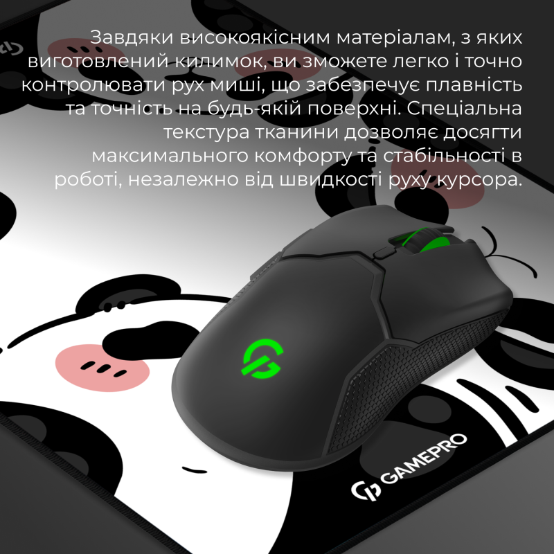 Ігрова поверхня GamePro MP085WP