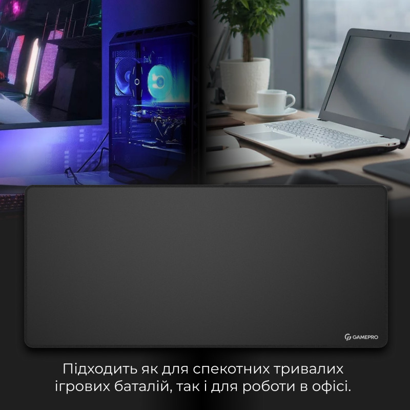 Ігрова поверхня GamePro MP275B