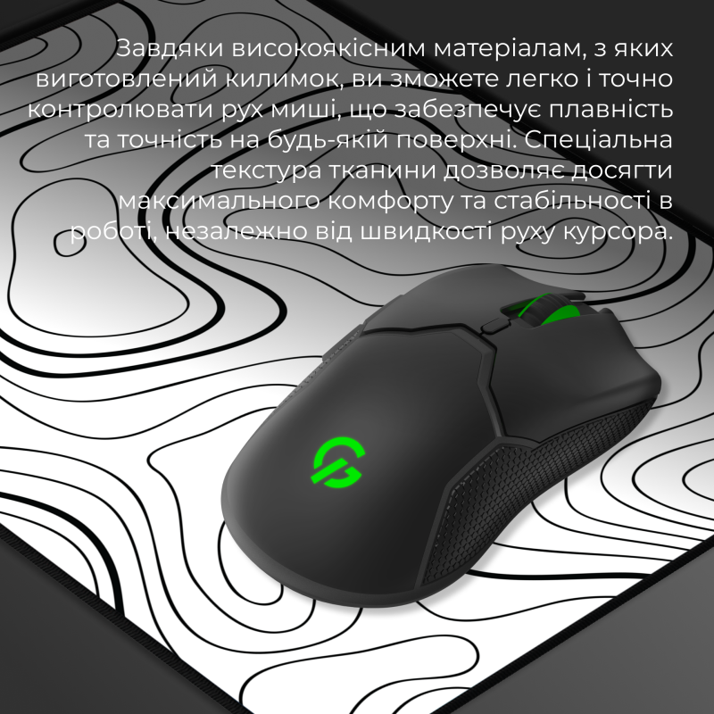 Ігрова поверхня GamePro MP145AW