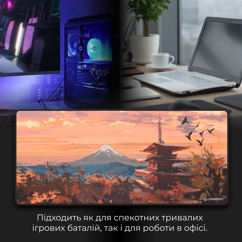 Ігрова поверхня GamePro MP275J