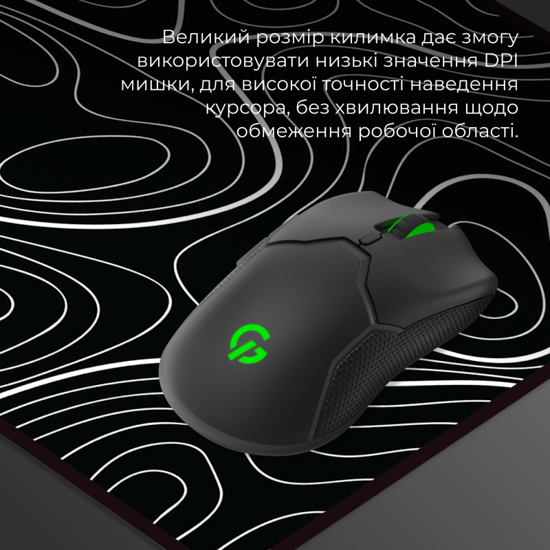 Ігрова поверхня GamePro MP275AB