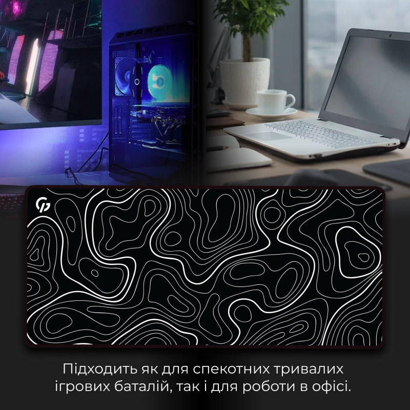 Ігрова поверхня GamePro MP275AB