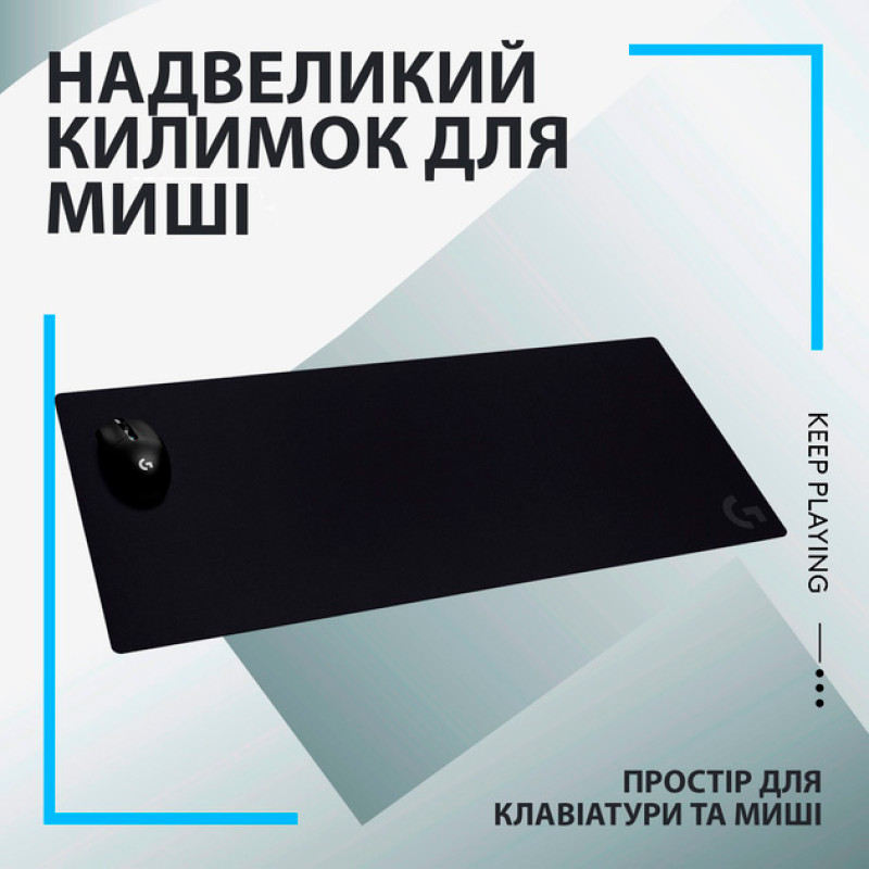 Ігрова поверхня Logitech G840 (943-000778) Black