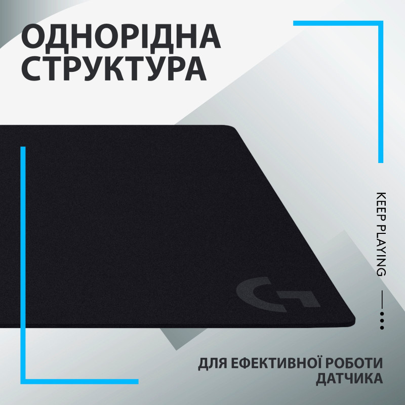 Ігрова поверхня Logitech G840 (943-000778) Black